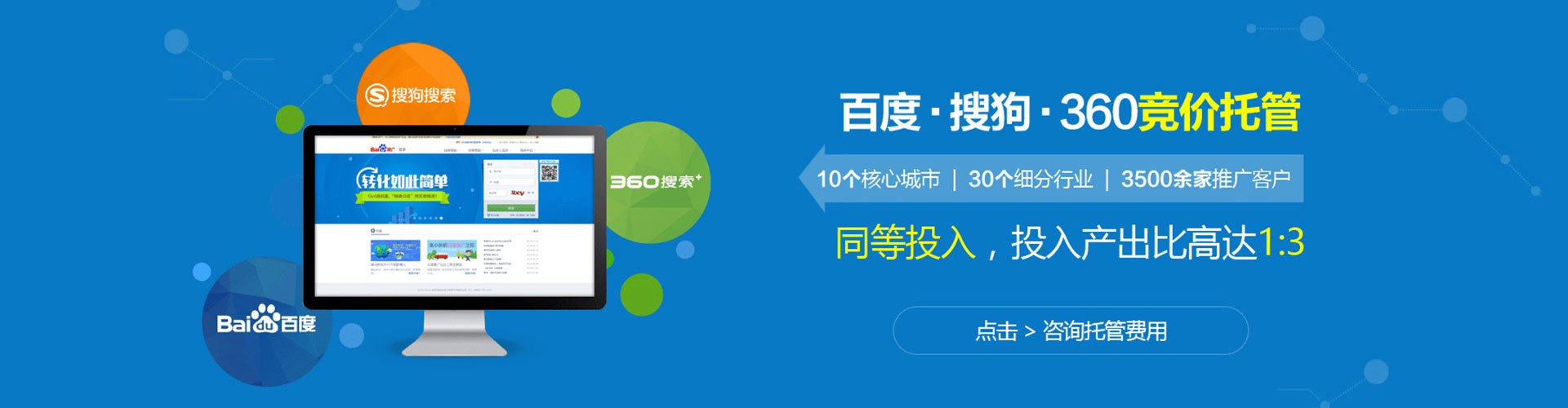 贡山信息流怎么做