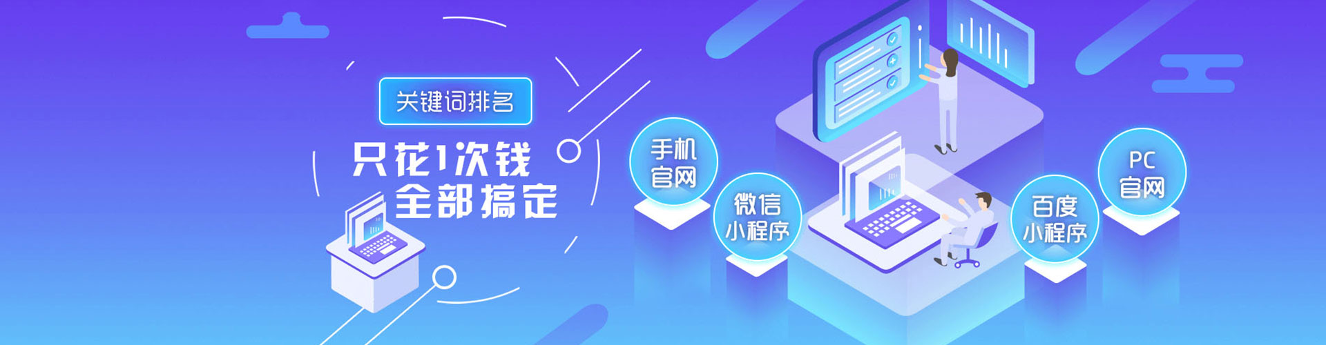 贡山百度怎么推广